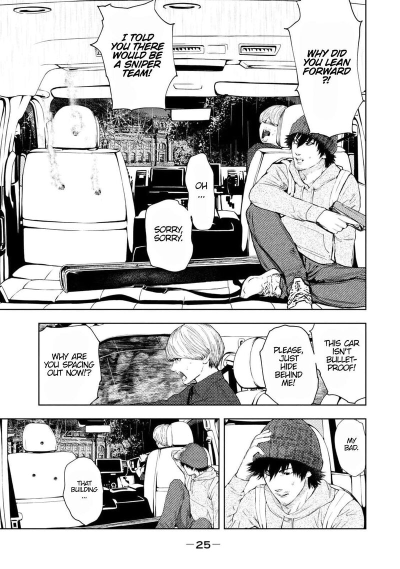 Amateur Vigilante 16 3