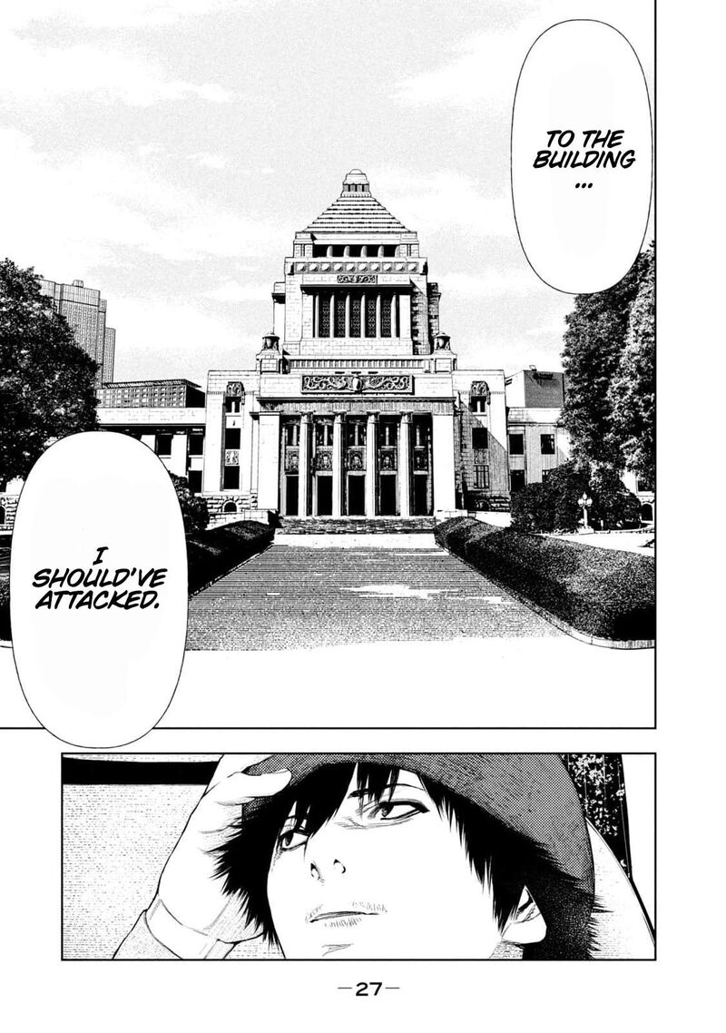 Amateur Vigilante 16 5