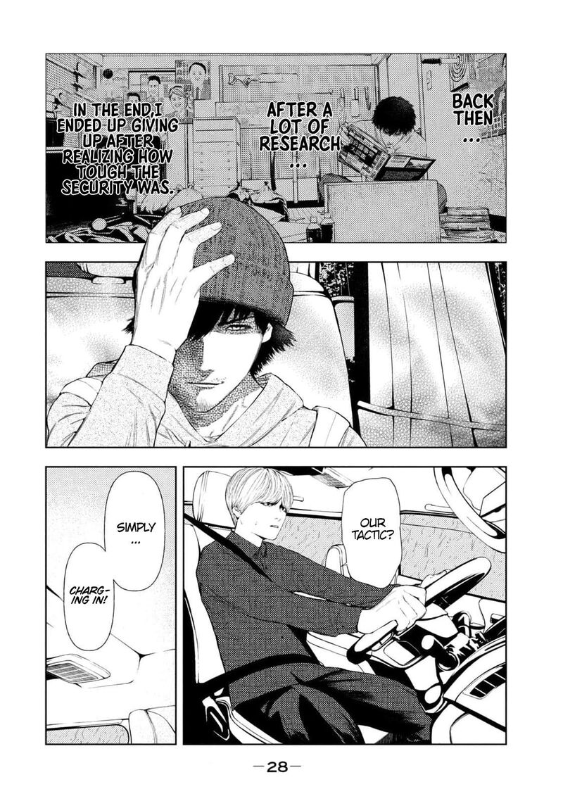 Amateur Vigilante 16 6