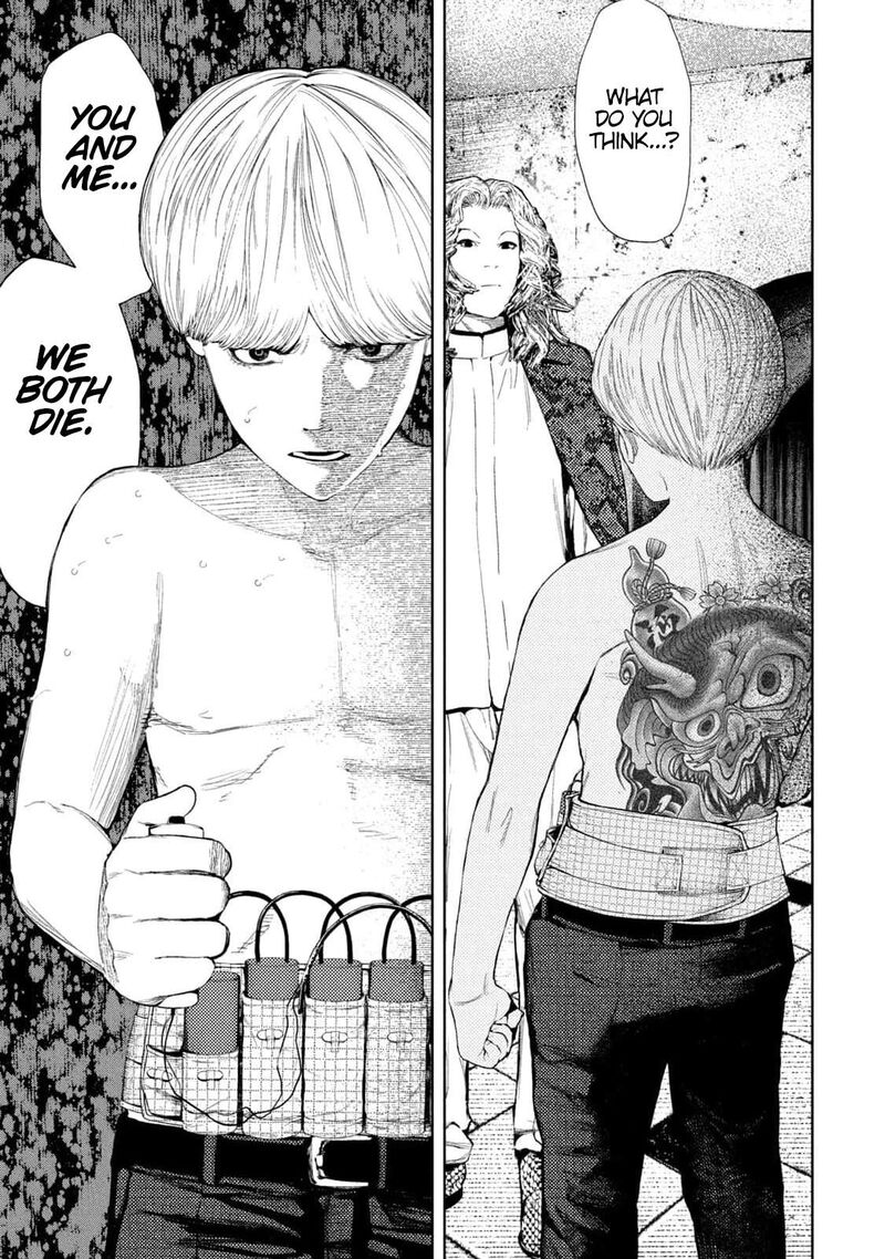 Amateur Vigilante 18 11