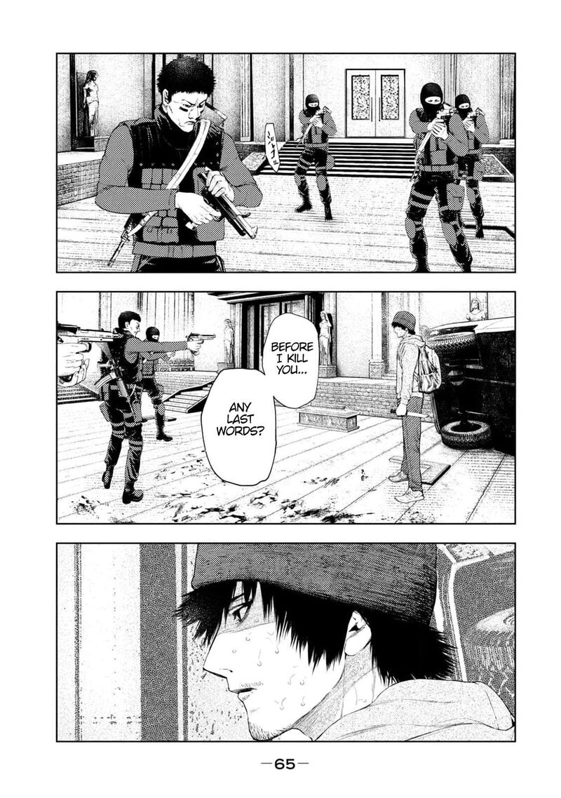 Amateur Vigilante 18 3