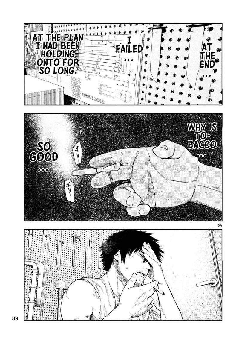 Amateur Vigilante 2 24