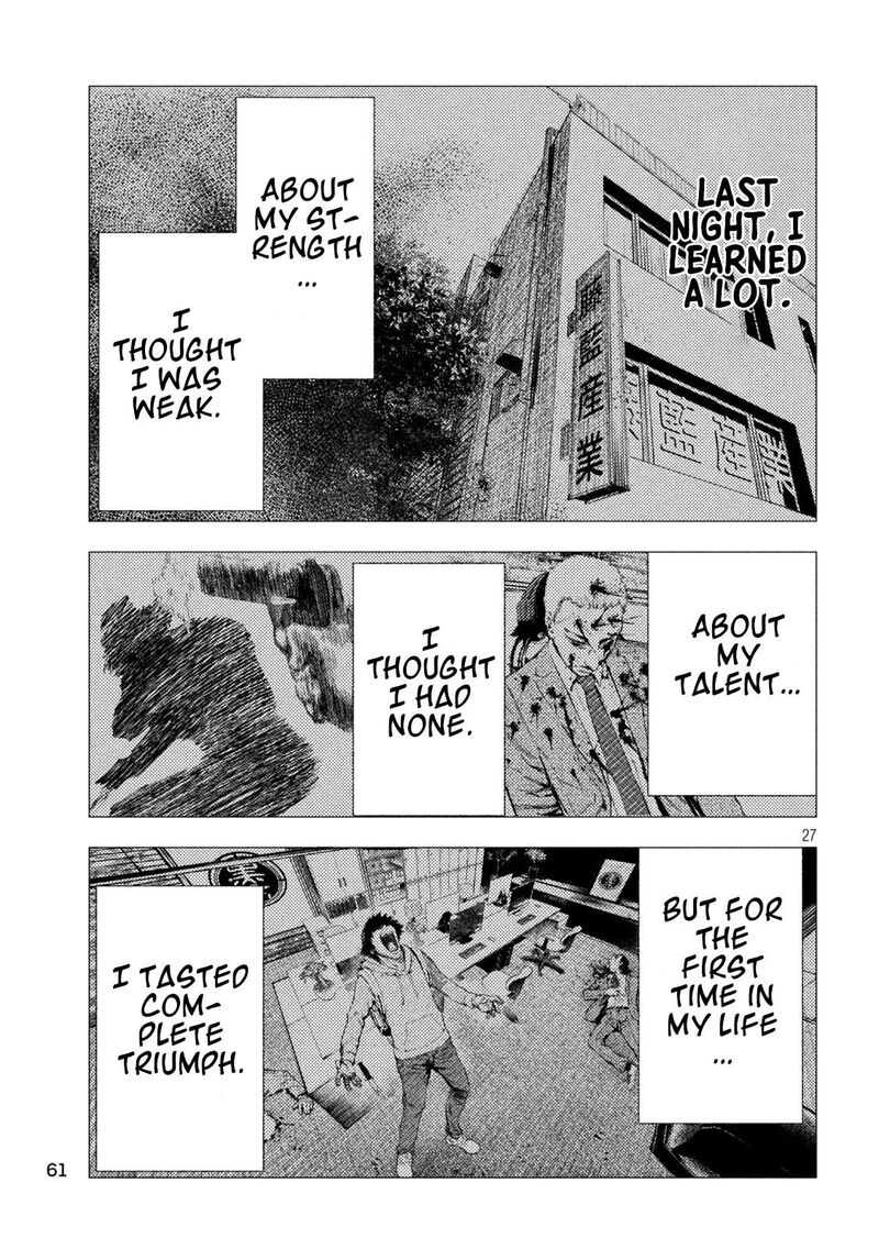 Amateur Vigilante 2 26