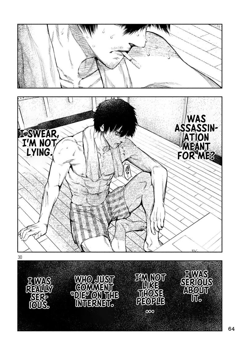 Amateur Vigilante 2 29