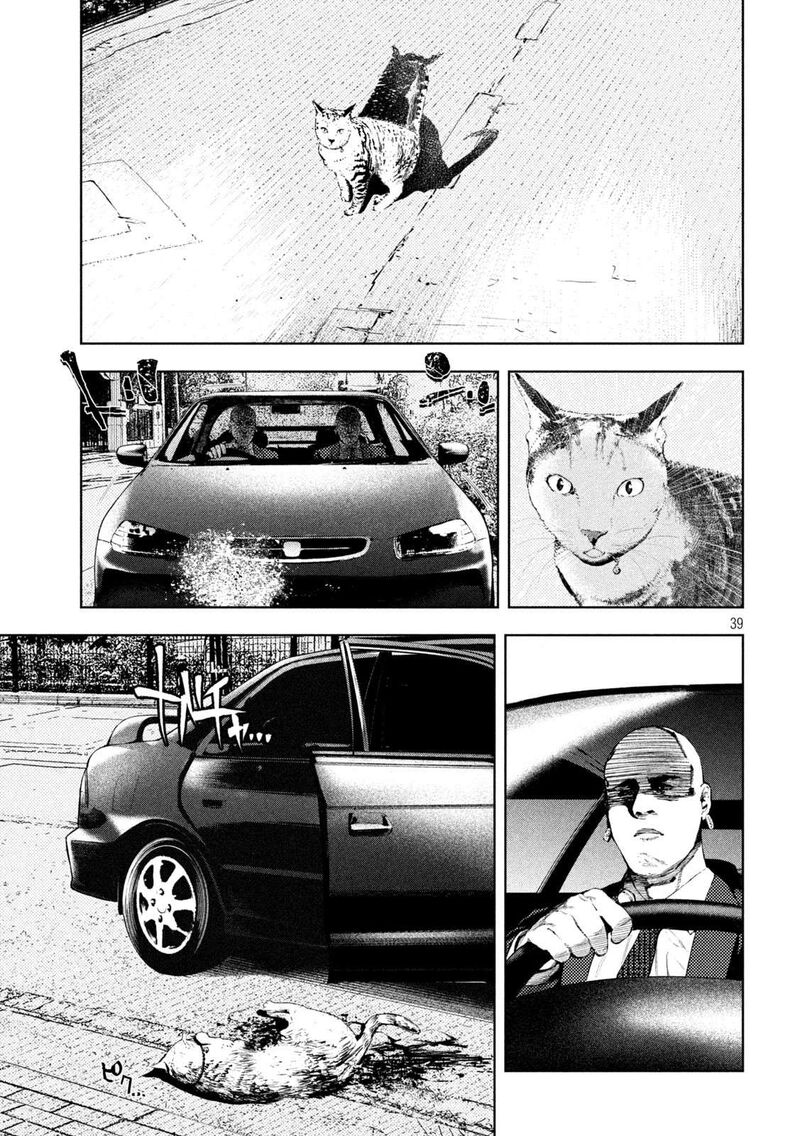 Amateur Vigilante 2 37