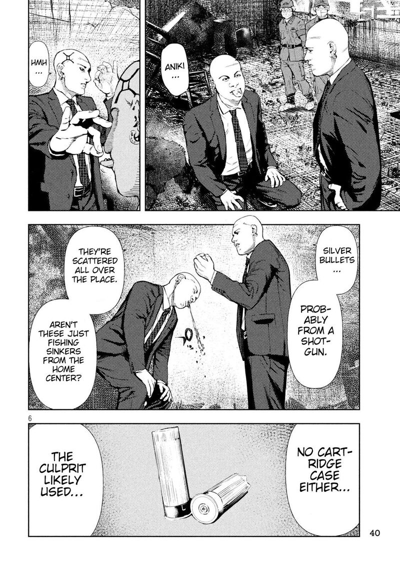 Amateur Vigilante 2 6