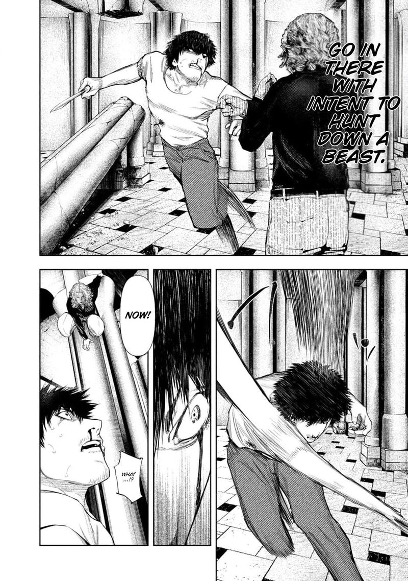 Amateur Vigilante 21 4