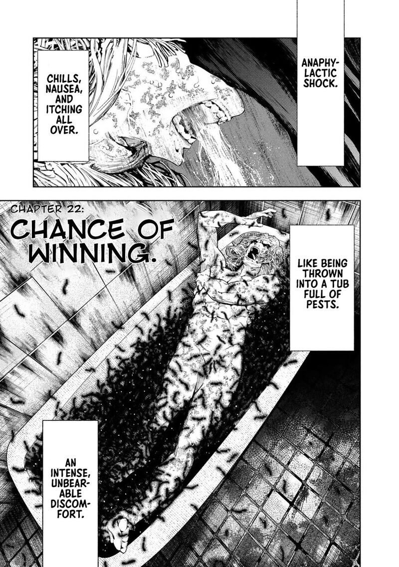 Amateur Vigilante 22 1