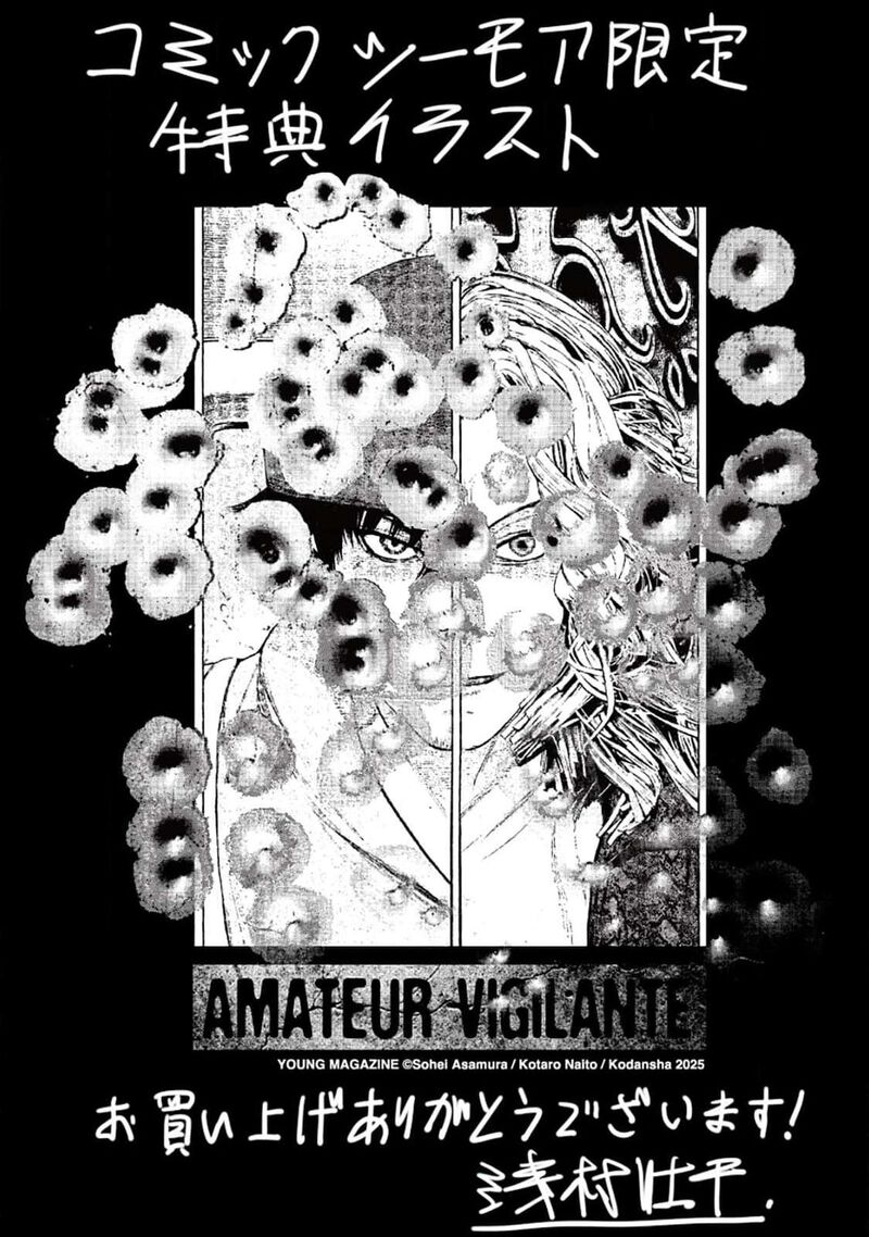 Amateur Vigilante 23 29