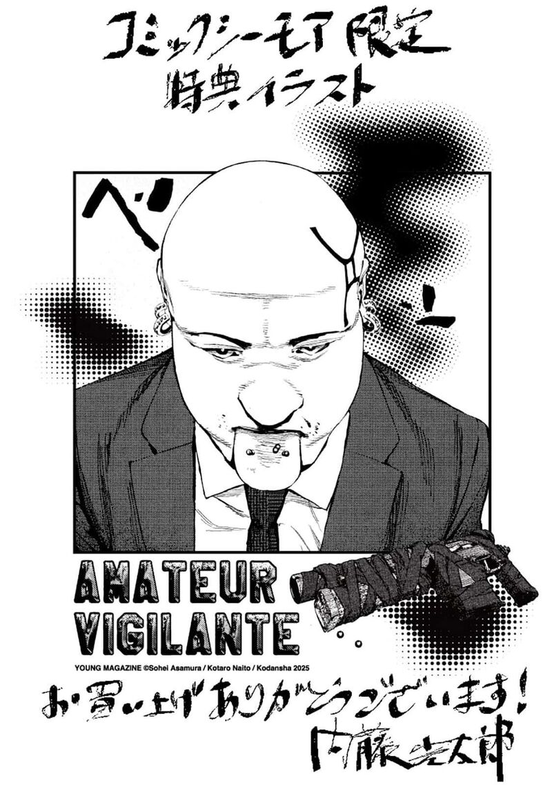 Amateur Vigilante 23 30