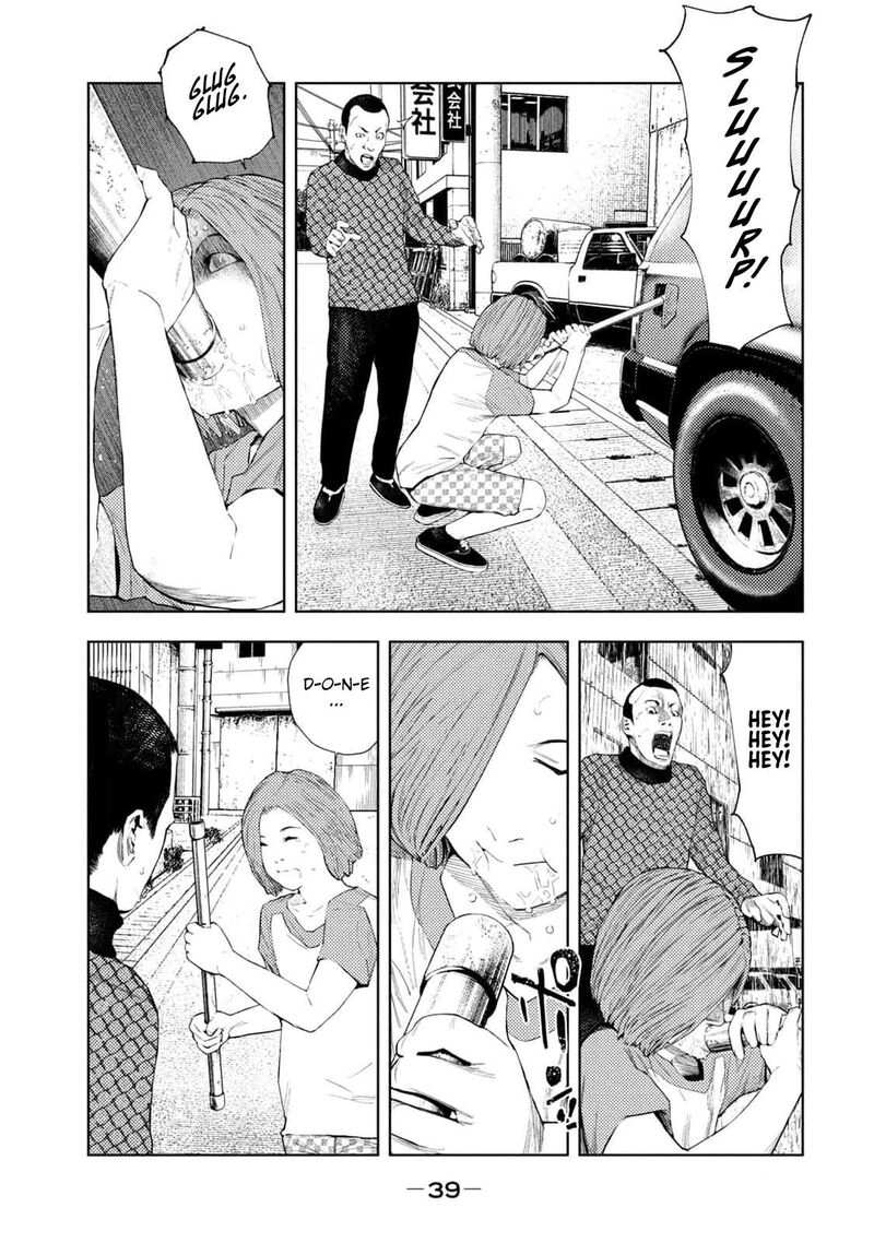 Amateur Vigilante 25 15