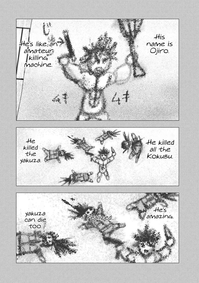 Amateur Vigilante 25 2