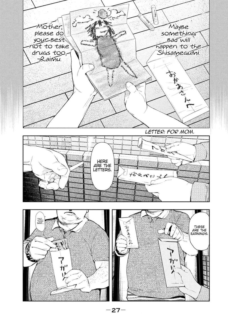 Amateur Vigilante 25 3