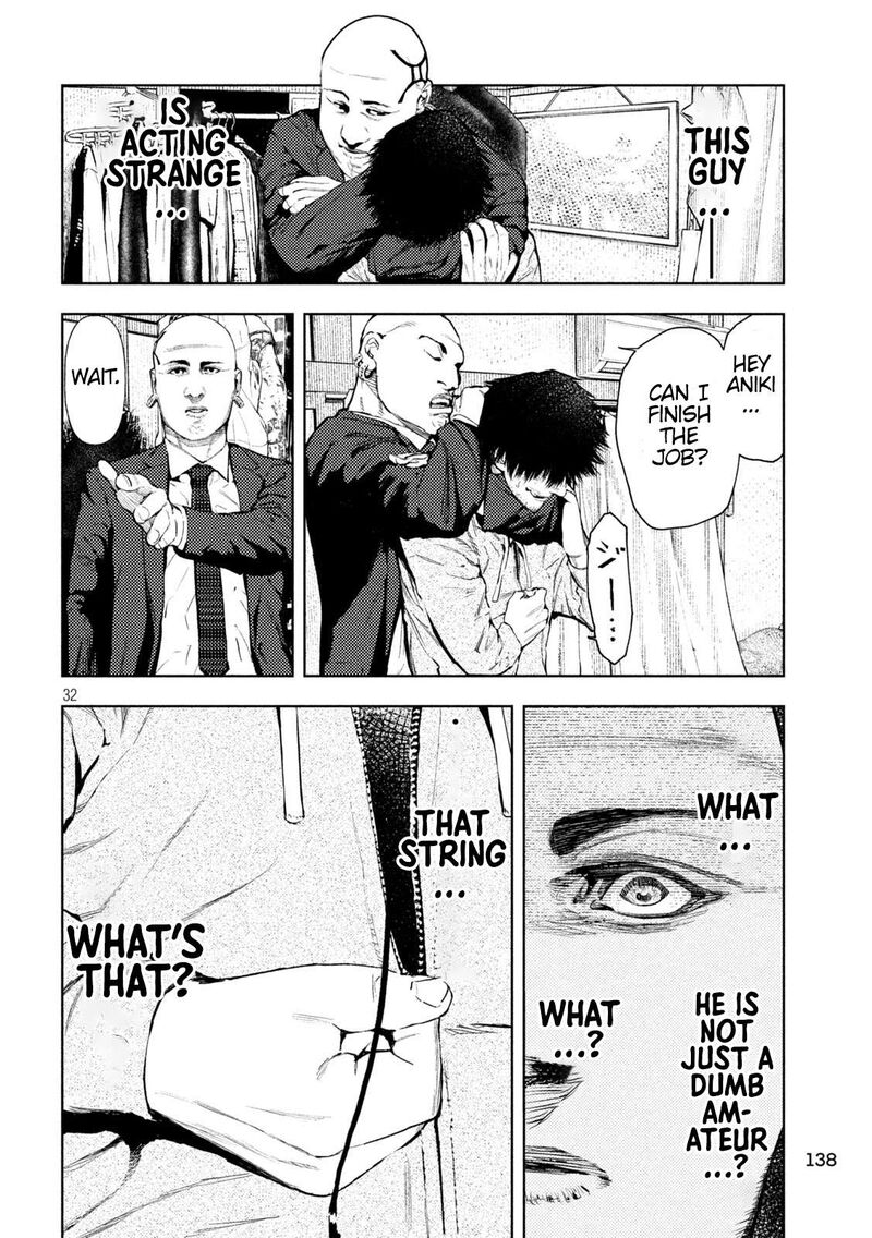 Amateur Vigilante 3 31