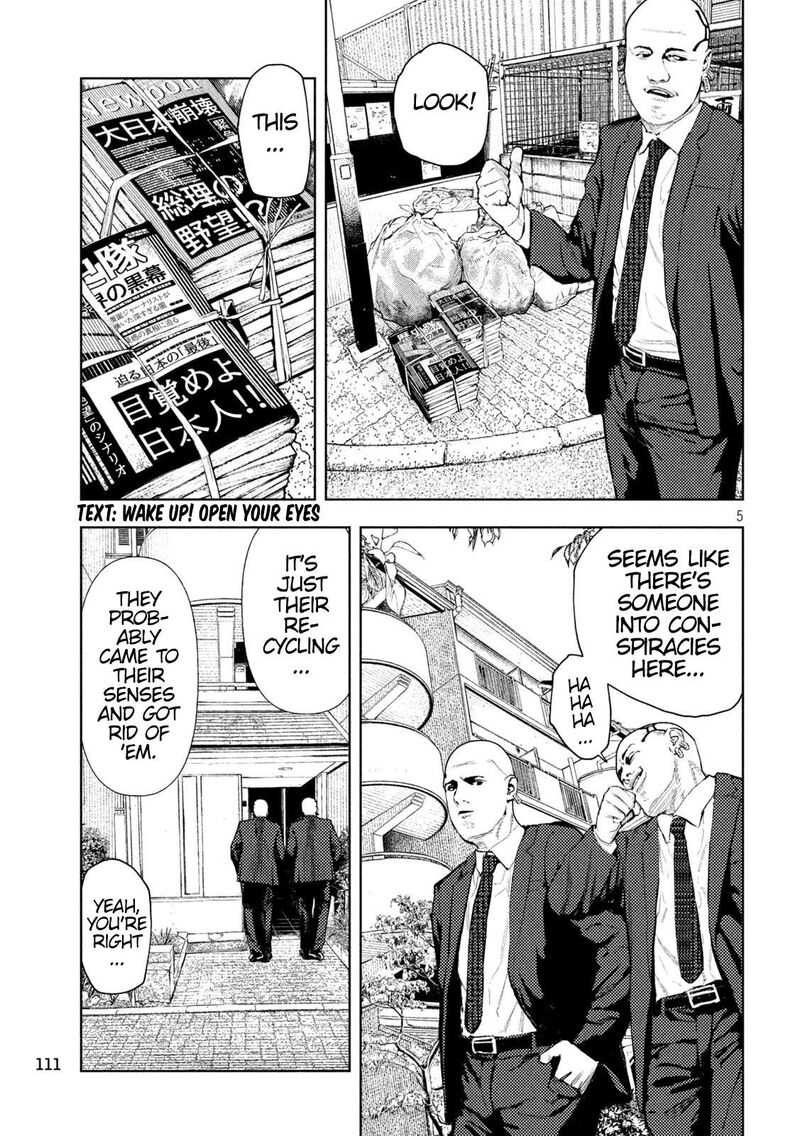 Amateur Vigilante 3 5