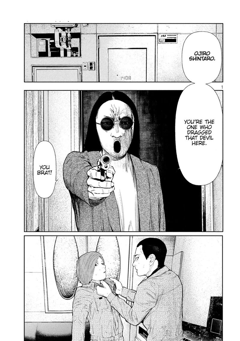 Amateur Vigilante 34 1