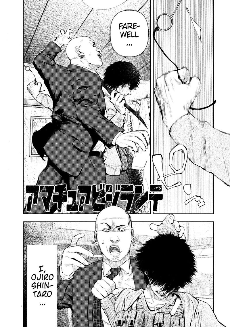 Amateur Vigilante 4 1