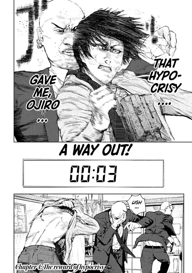 Amateur Vigilante 4 4