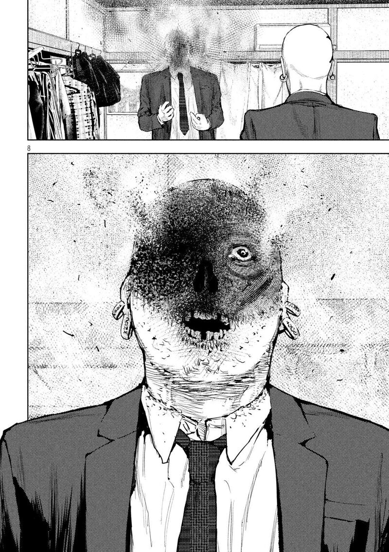 Amateur Vigilante 4 7