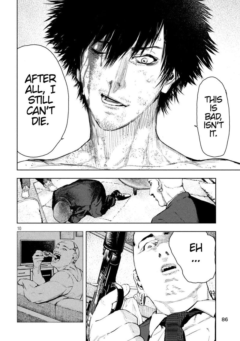 Amateur Vigilante 4 9