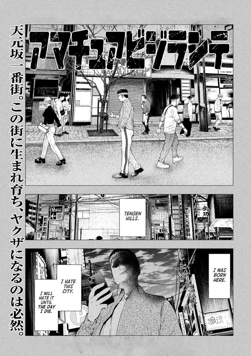 Amateur Vigilante 40 1