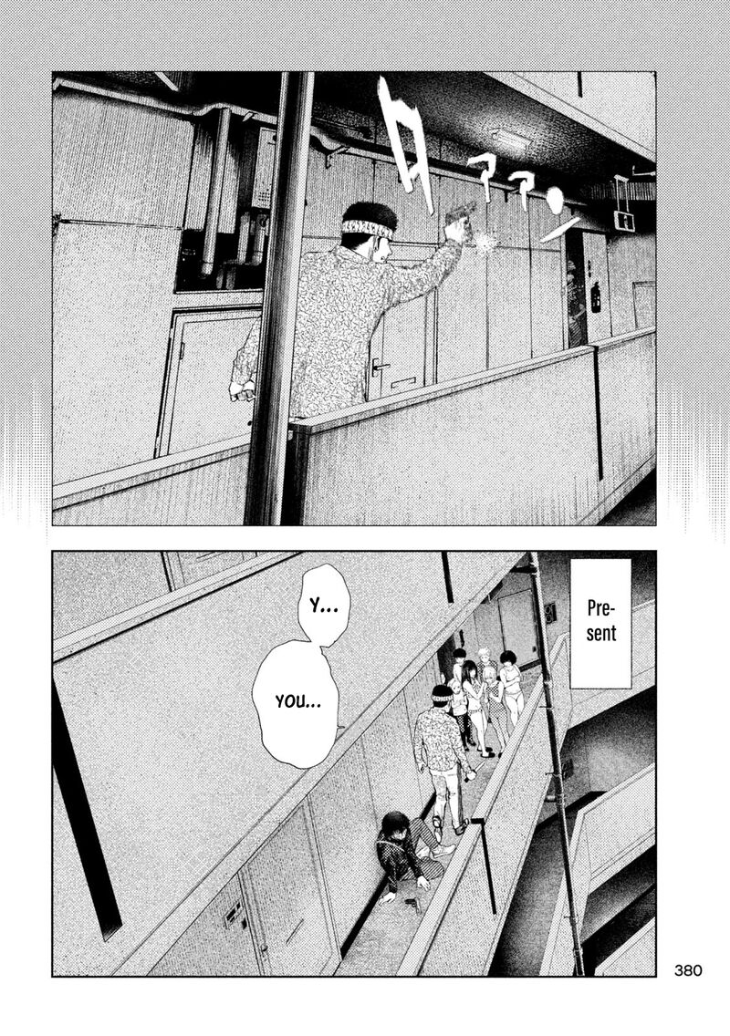 Amateur Vigilante 40 12