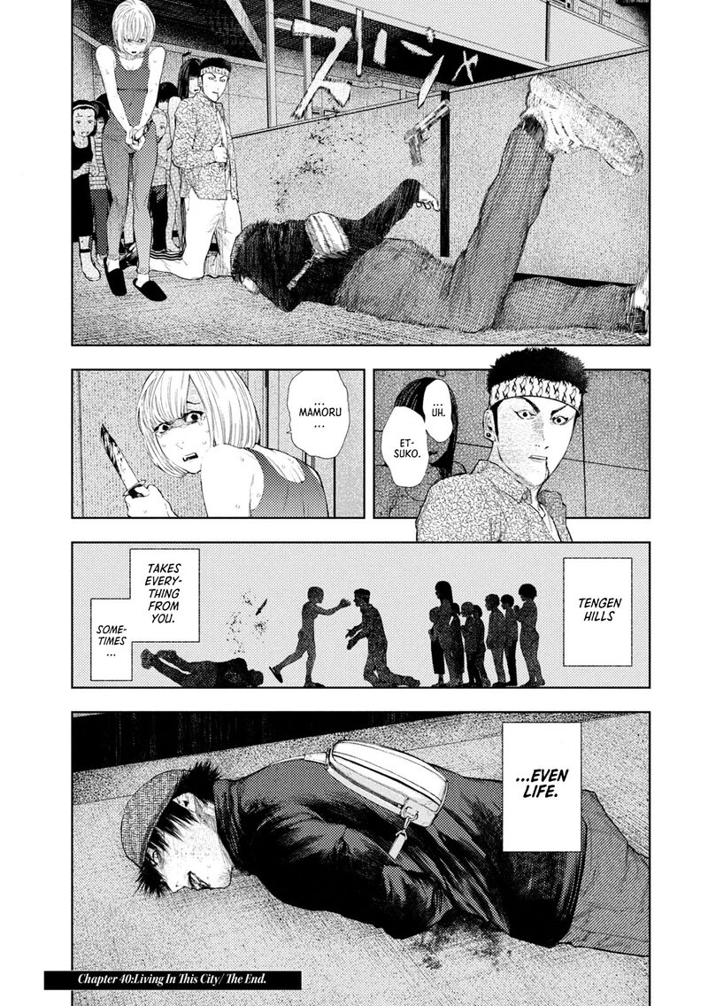 Amateur Vigilante 40 21