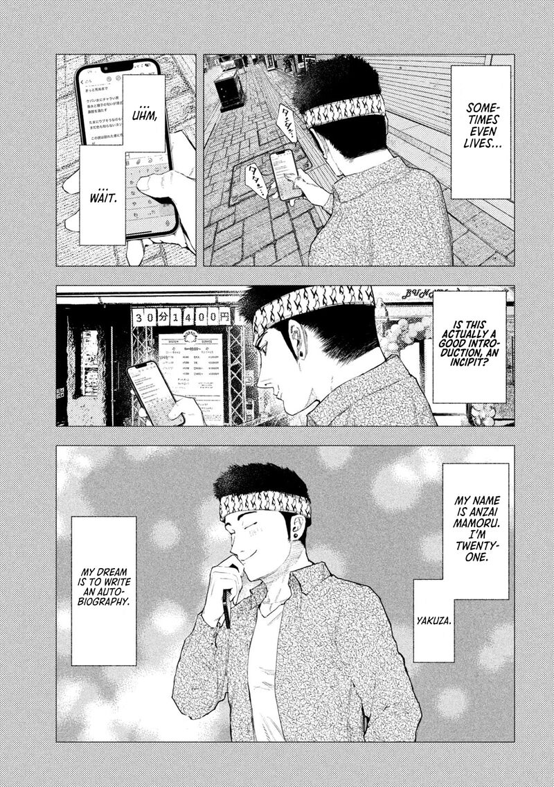 Amateur Vigilante 40 3