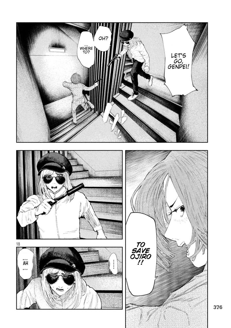 Amateur Vigilante 41 18