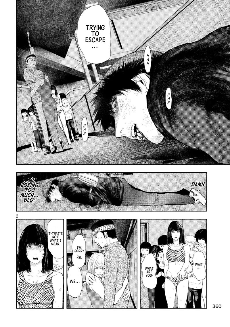 Amateur Vigilante 41 2