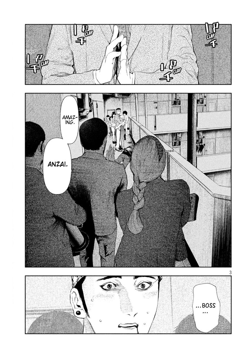 Amateur Vigilante 41 3