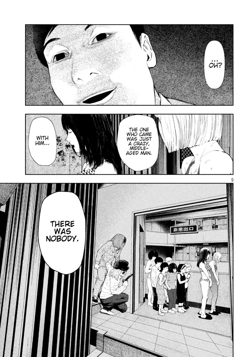 Amateur Vigilante 41 9