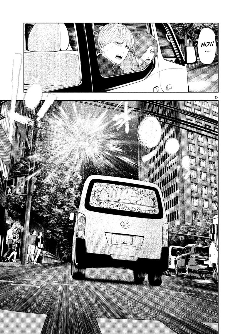 Amateur Vigilante 43 11