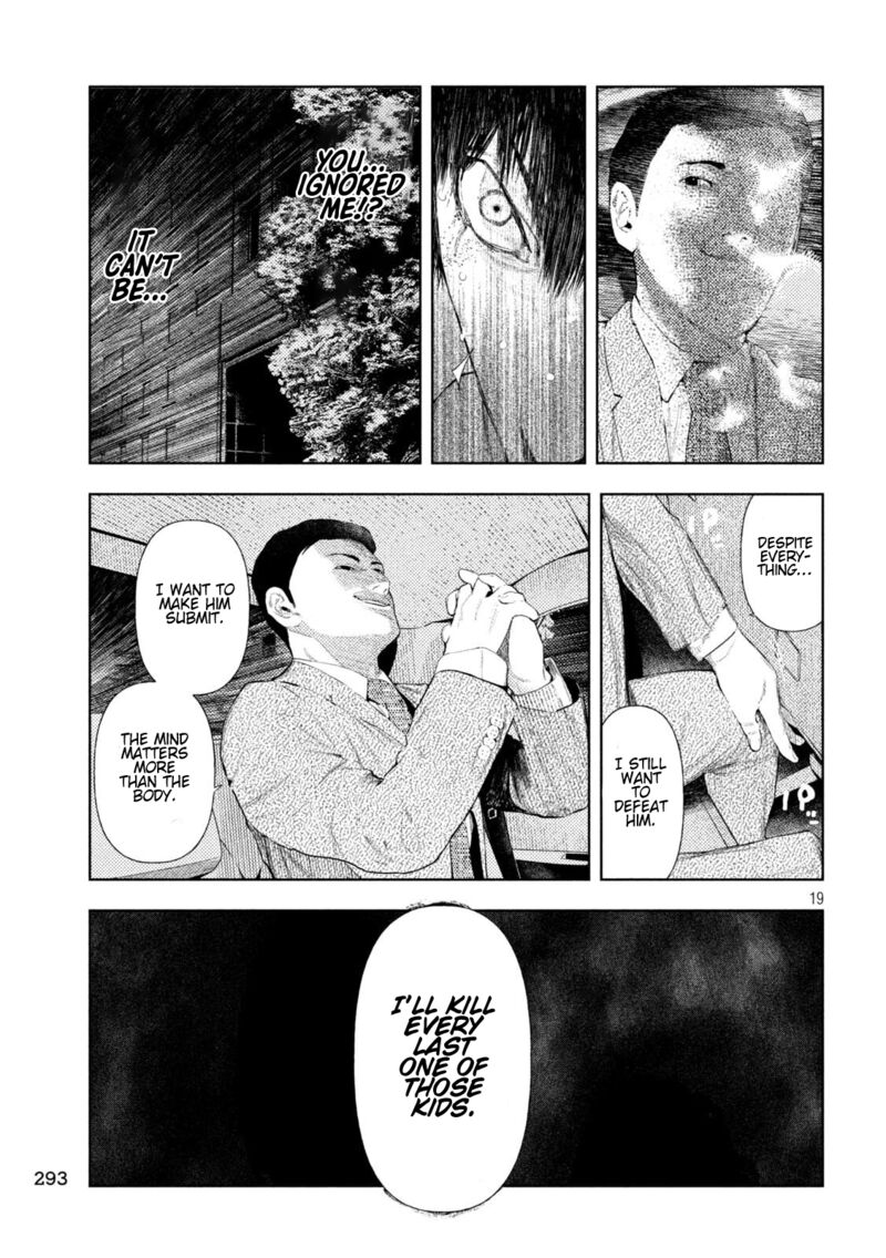 Amateur Vigilante 45 19