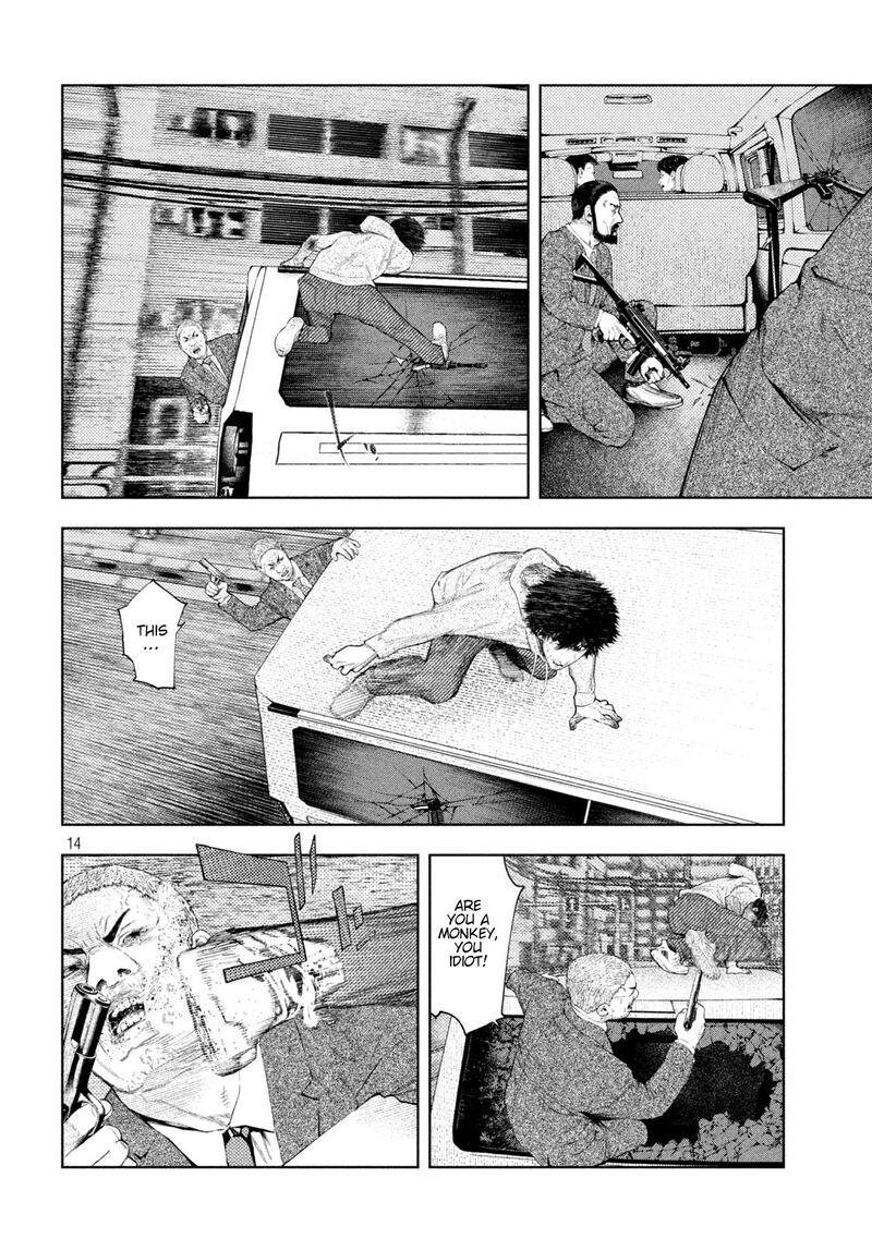 Amateur Vigilante 46 14