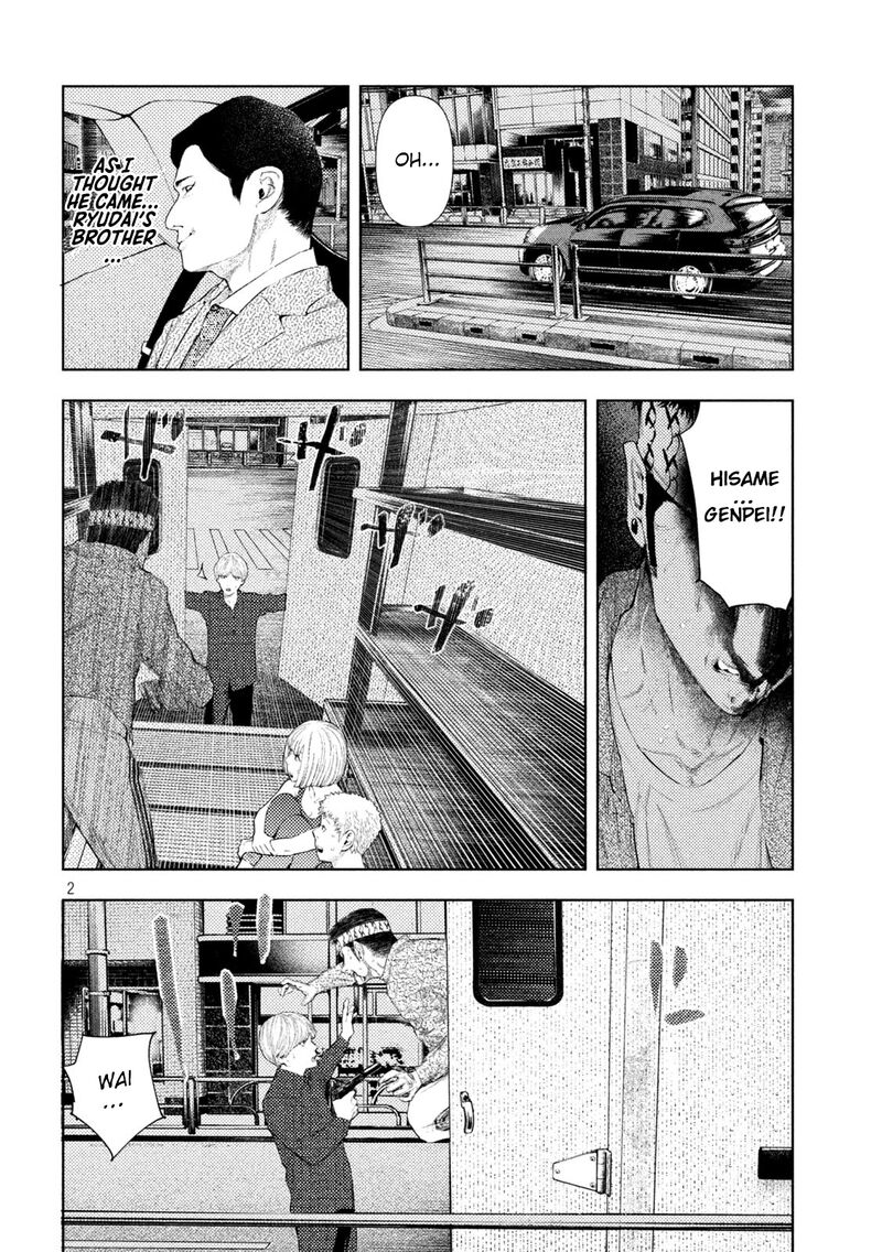 Amateur Vigilante 46 2