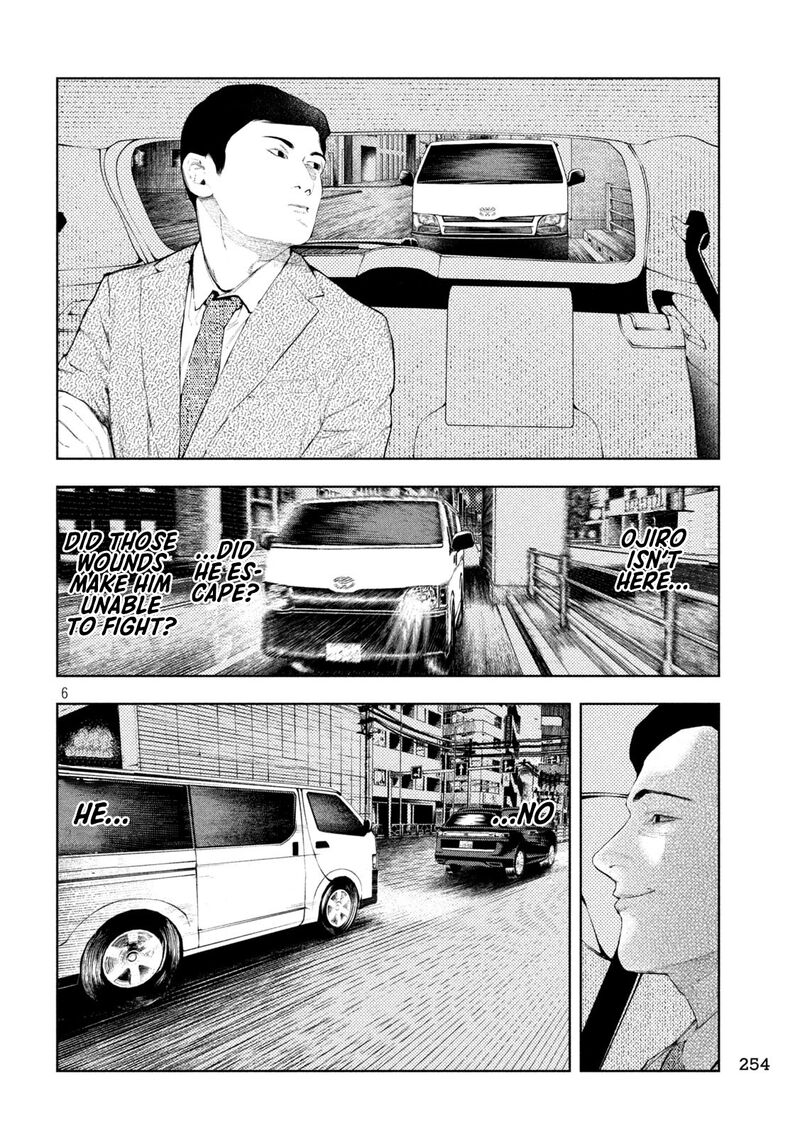 Amateur Vigilante 46 6