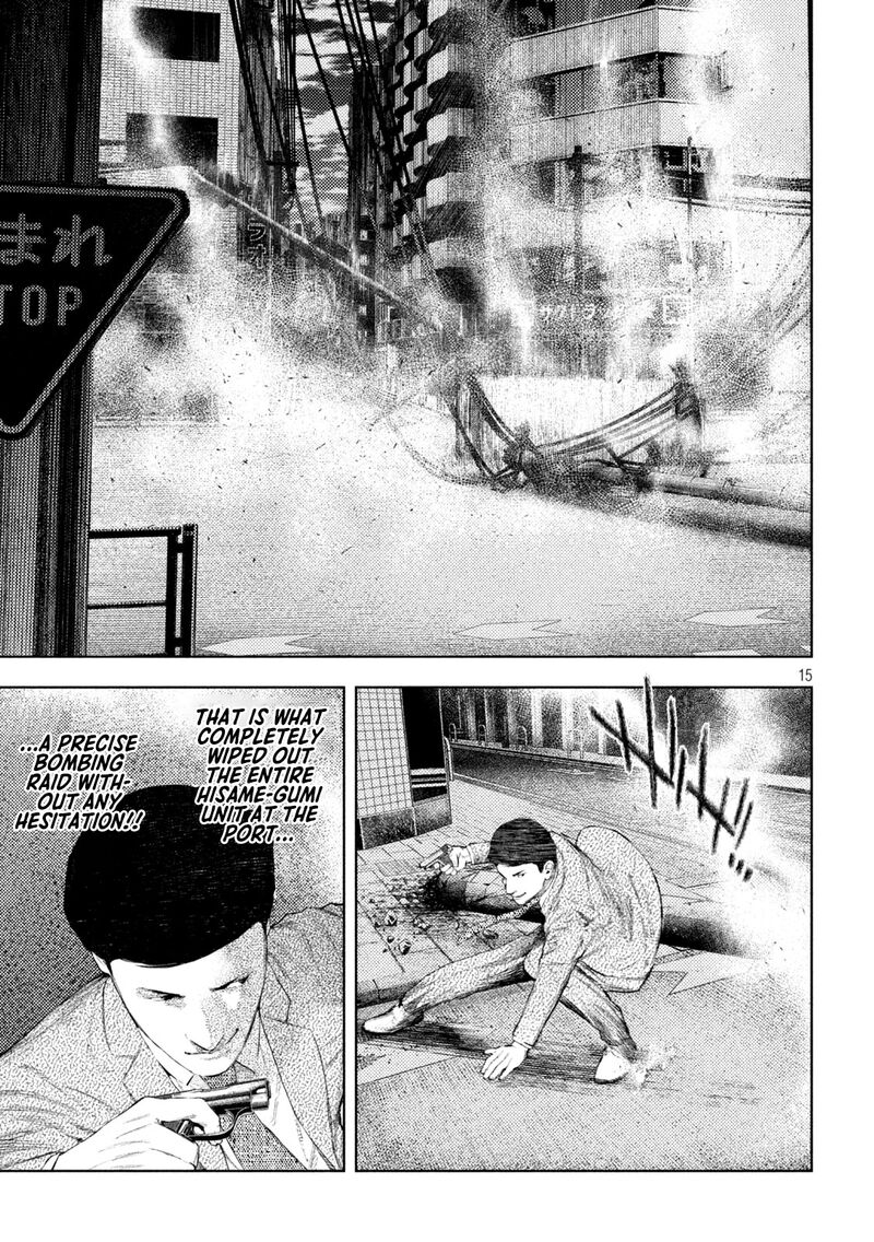 Amateur Vigilante 47 15