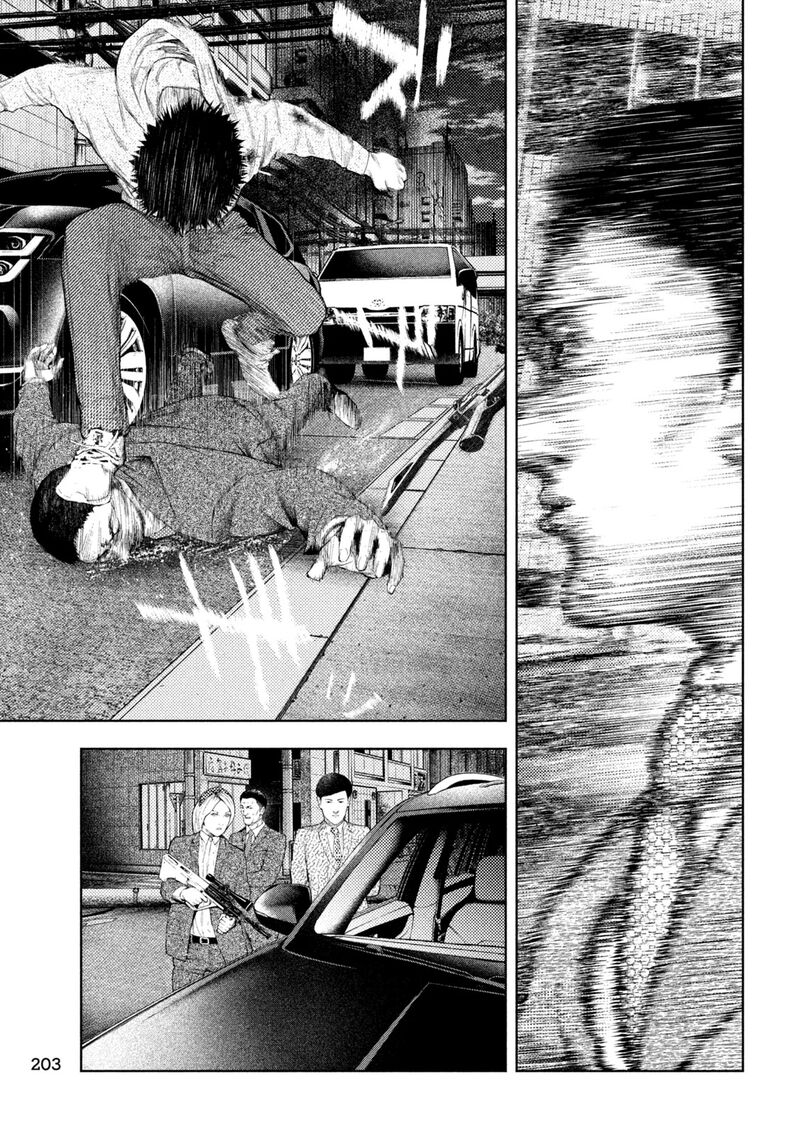 Amateur Vigilante 47 3