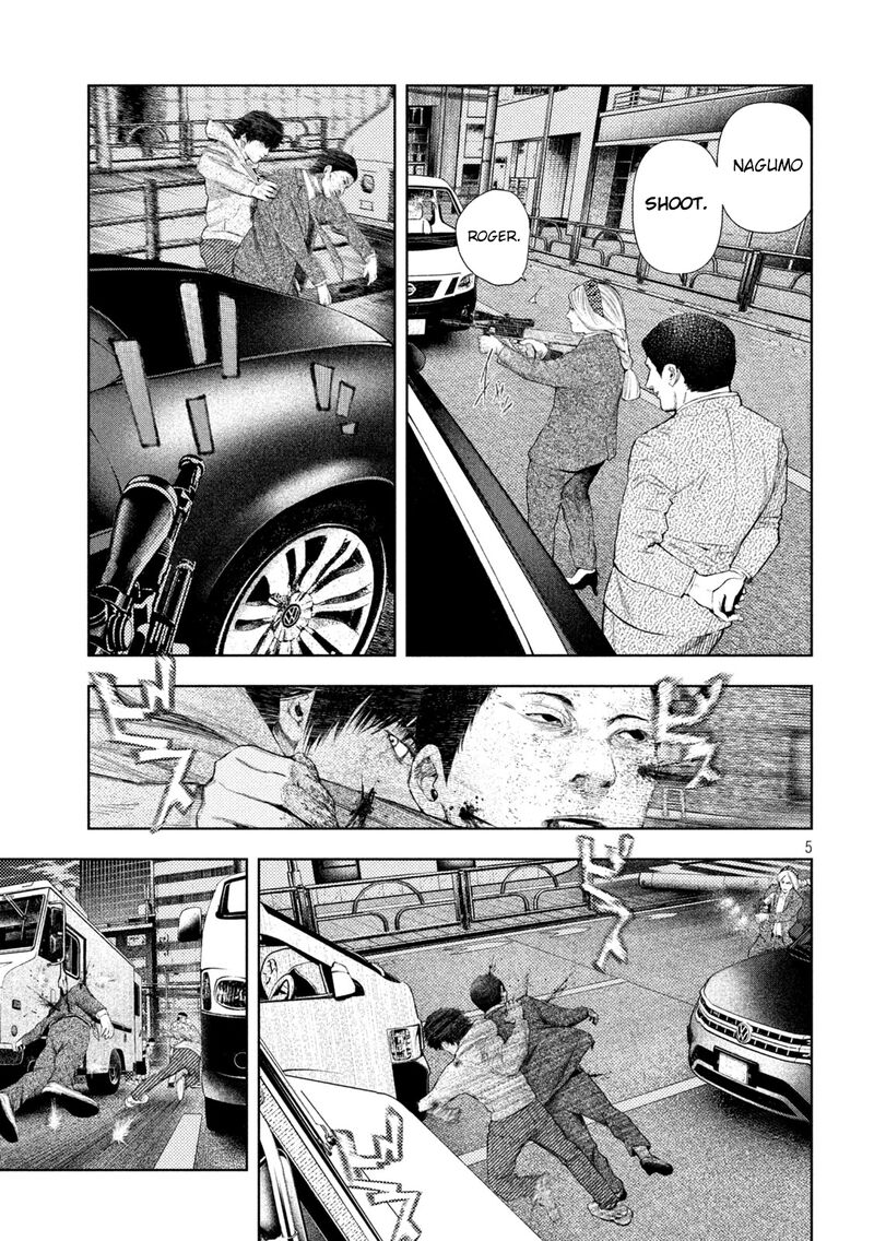 Amateur Vigilante 47 5