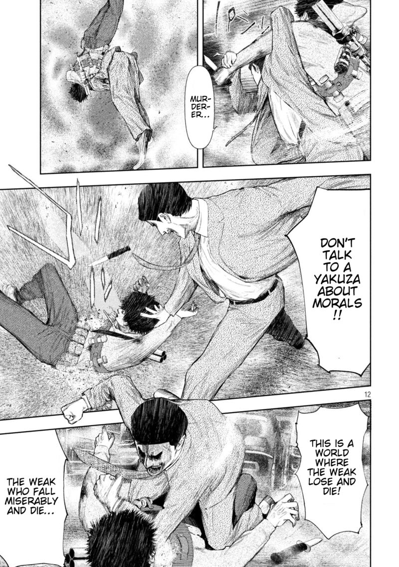 Amateur Vigilante 49 12