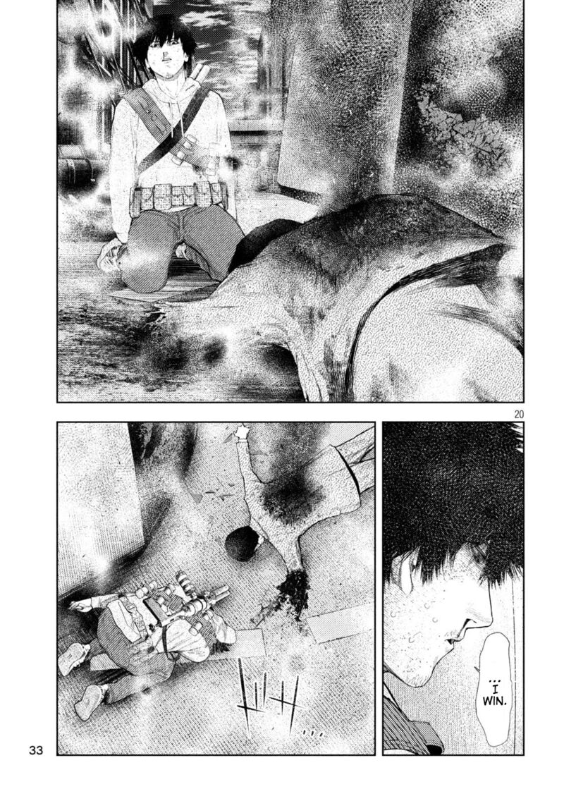 Amateur Vigilante 49 20