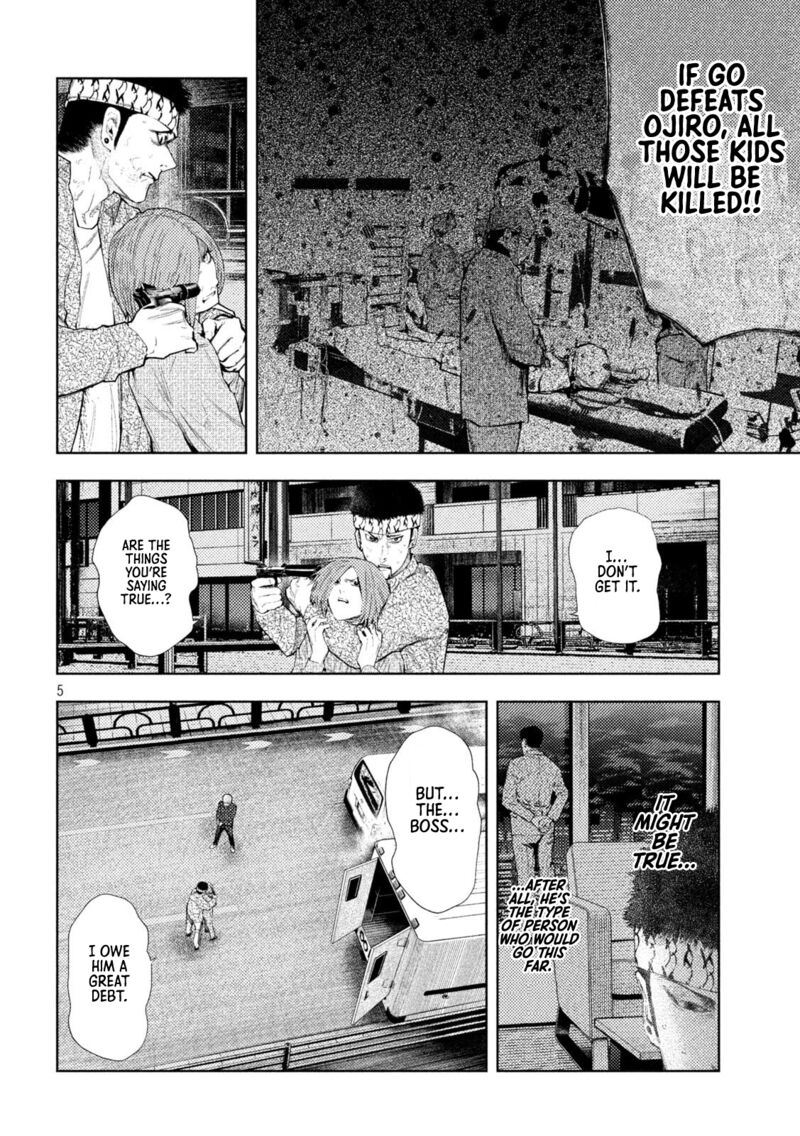 Amateur Vigilante 49 5