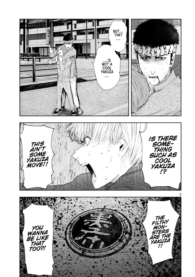 Amateur Vigilante 49 8