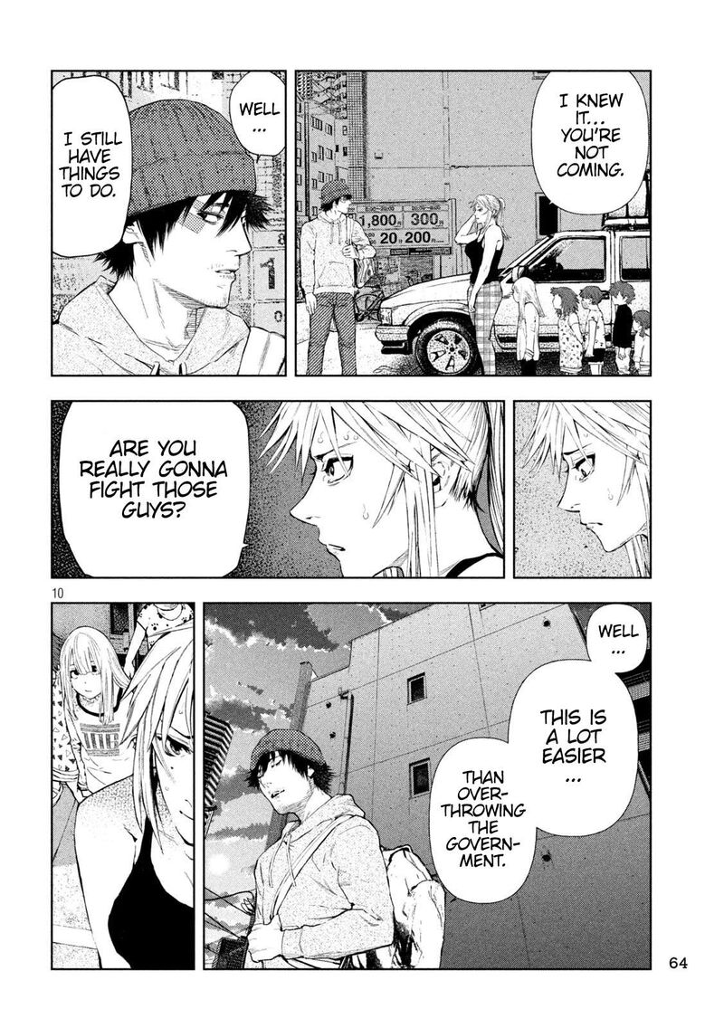 Amateur Vigilante 5 10