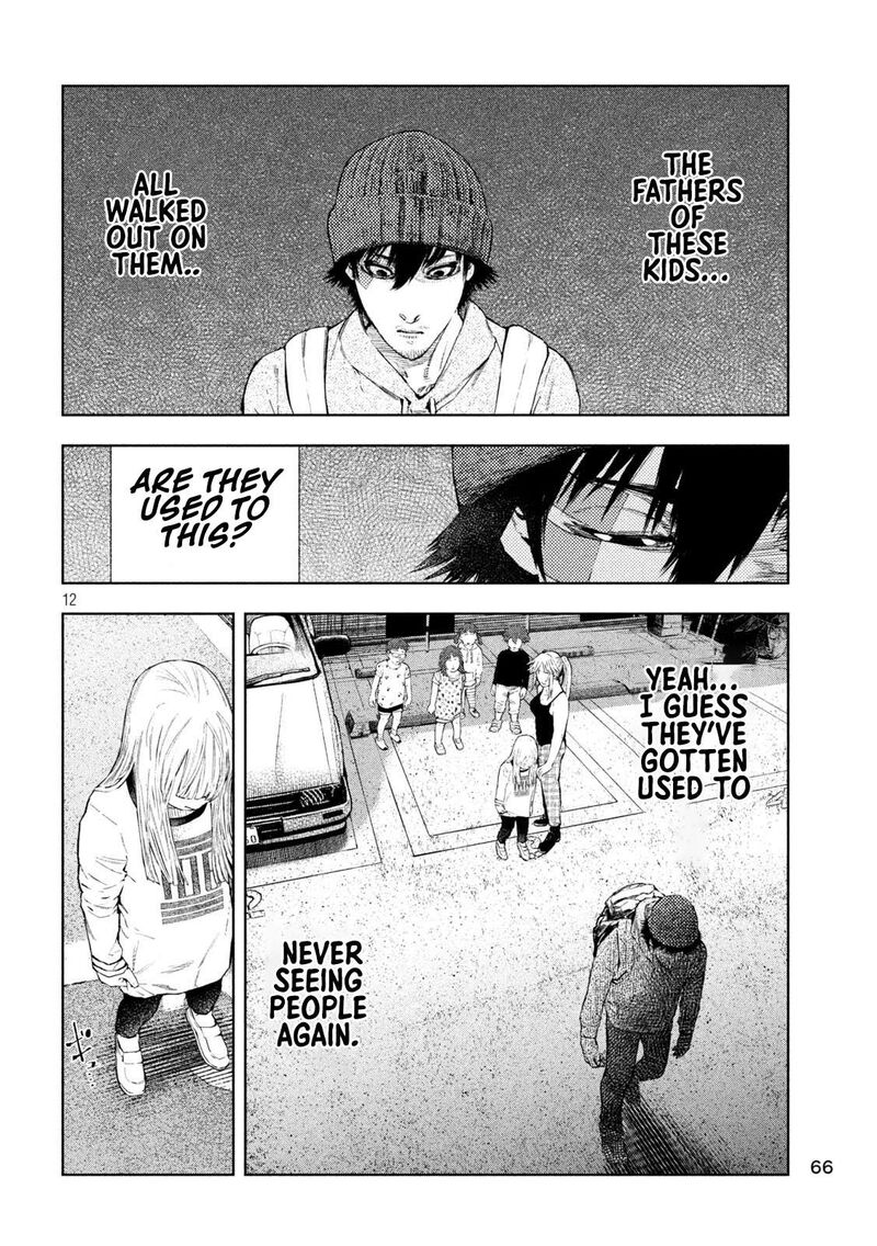 Amateur Vigilante 5 12