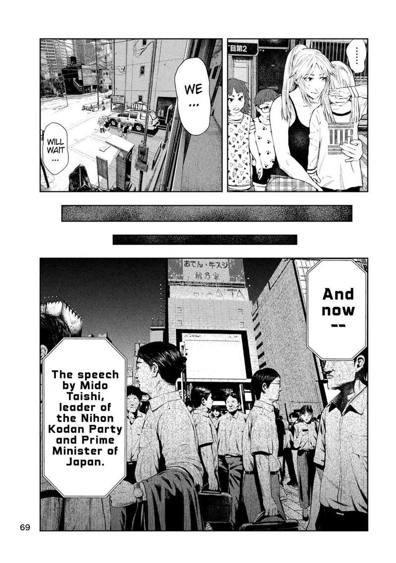 Amateur Vigilante 5 15