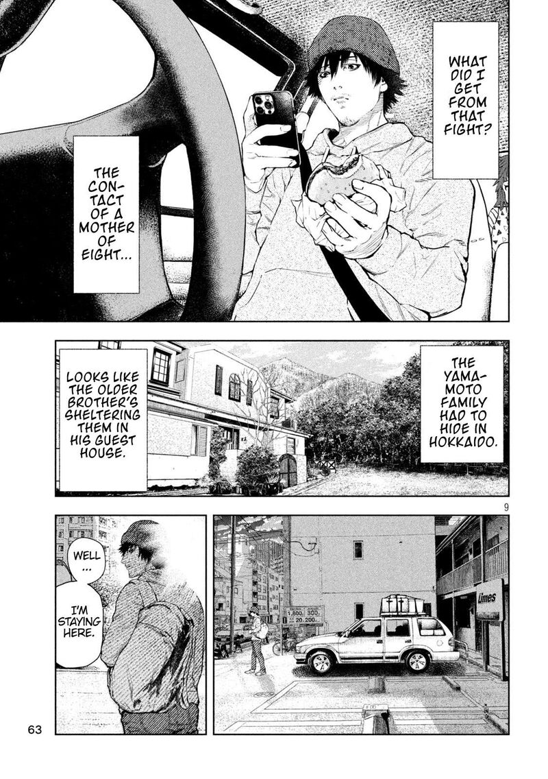 Amateur Vigilante 5 9