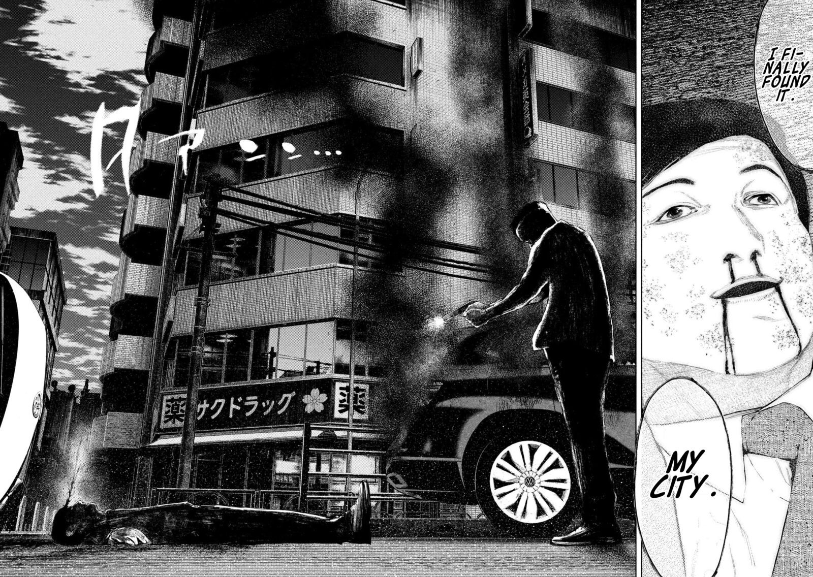 Amateur Vigilante 50 8