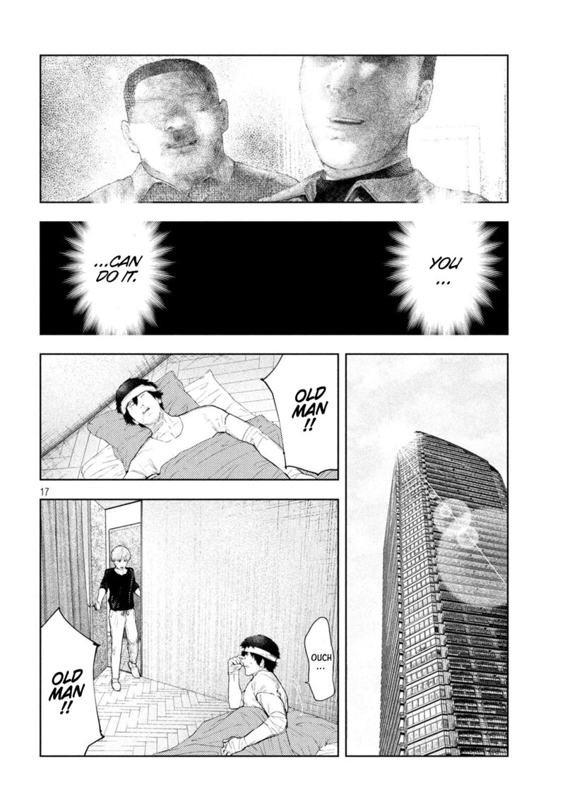 Amateur Vigilante 51 16